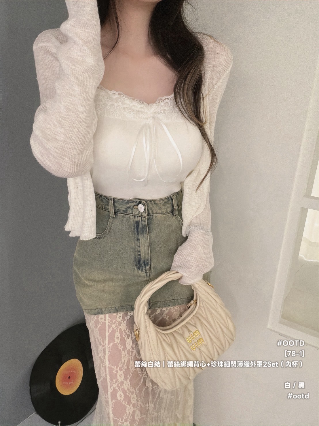 S__8962263_0