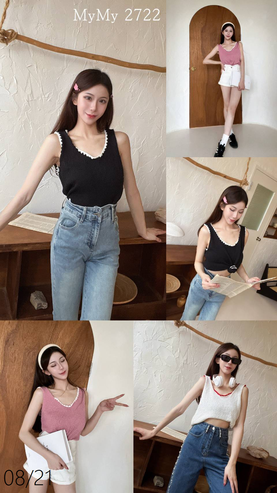 2722質感手勾撞色針織背心