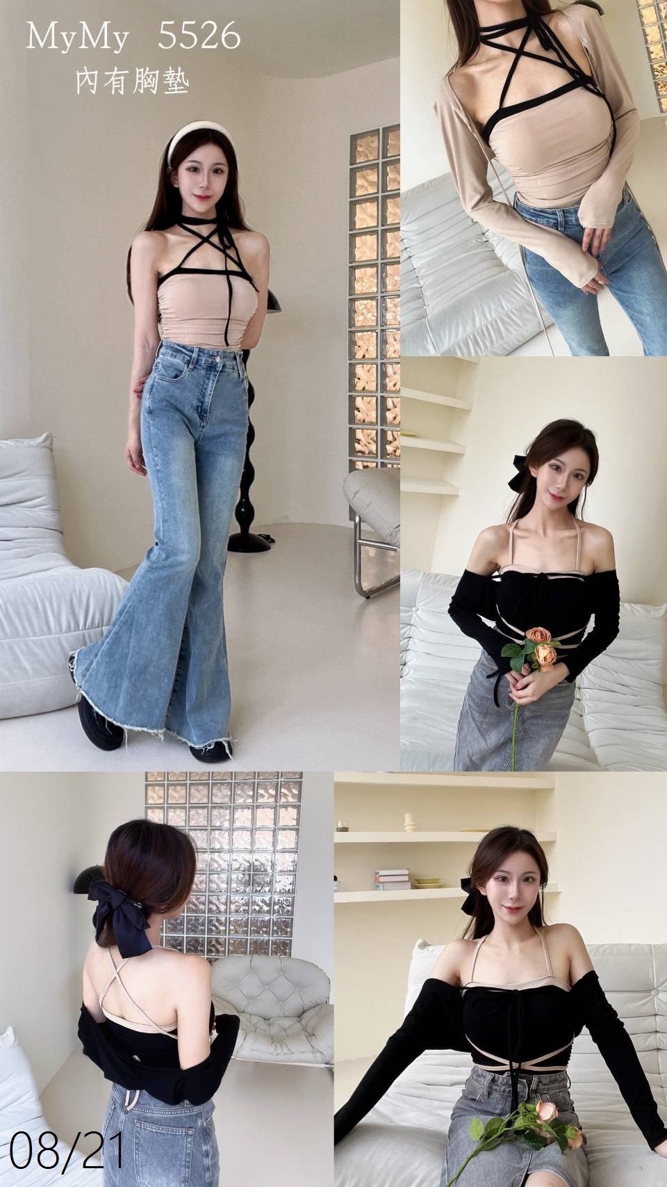 5526純欲掛脖緊身背心+同色外罩Set (4)