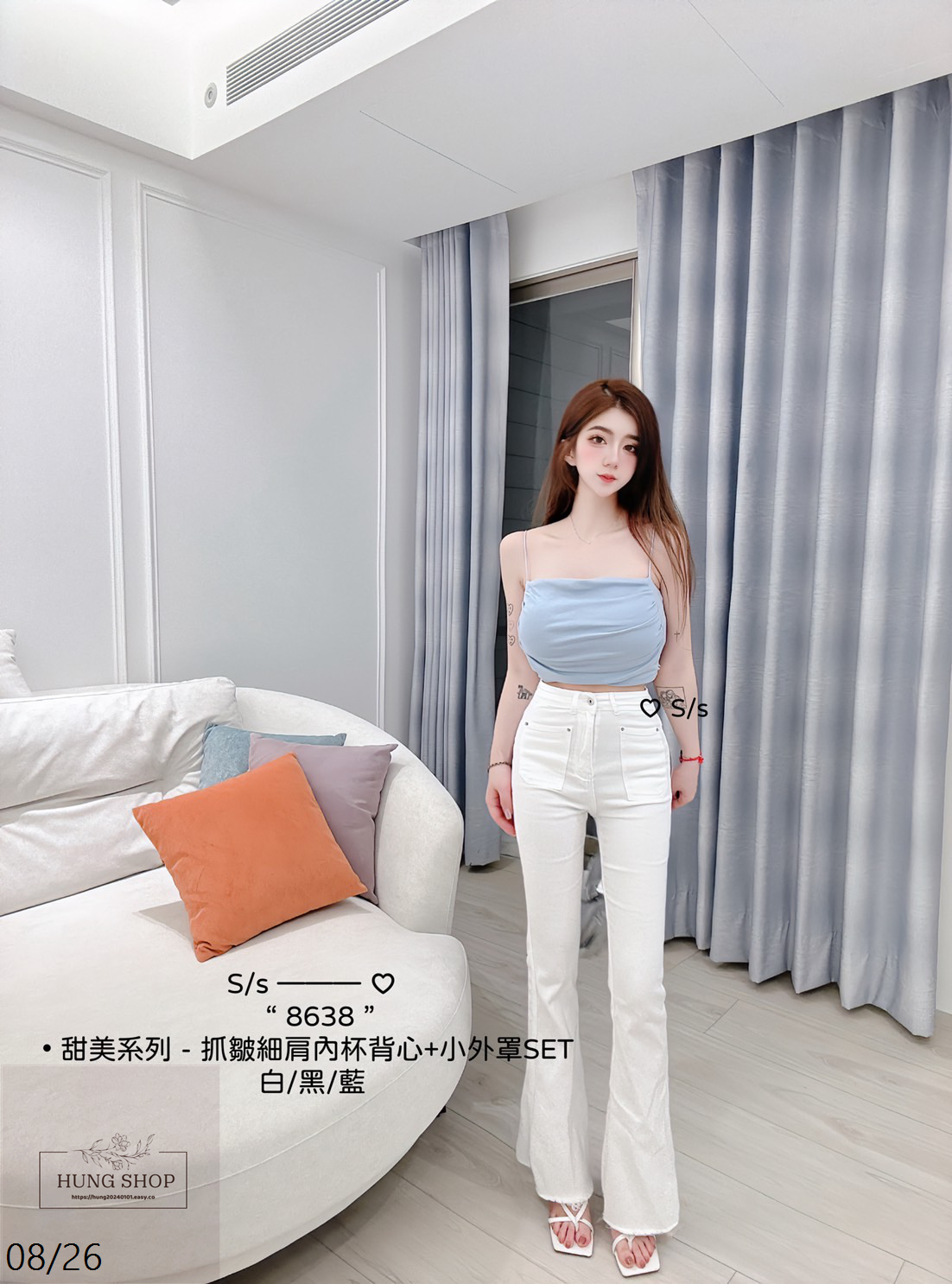 8638甜美系列抓皺細肩內杯背心+小外罩SET (7)