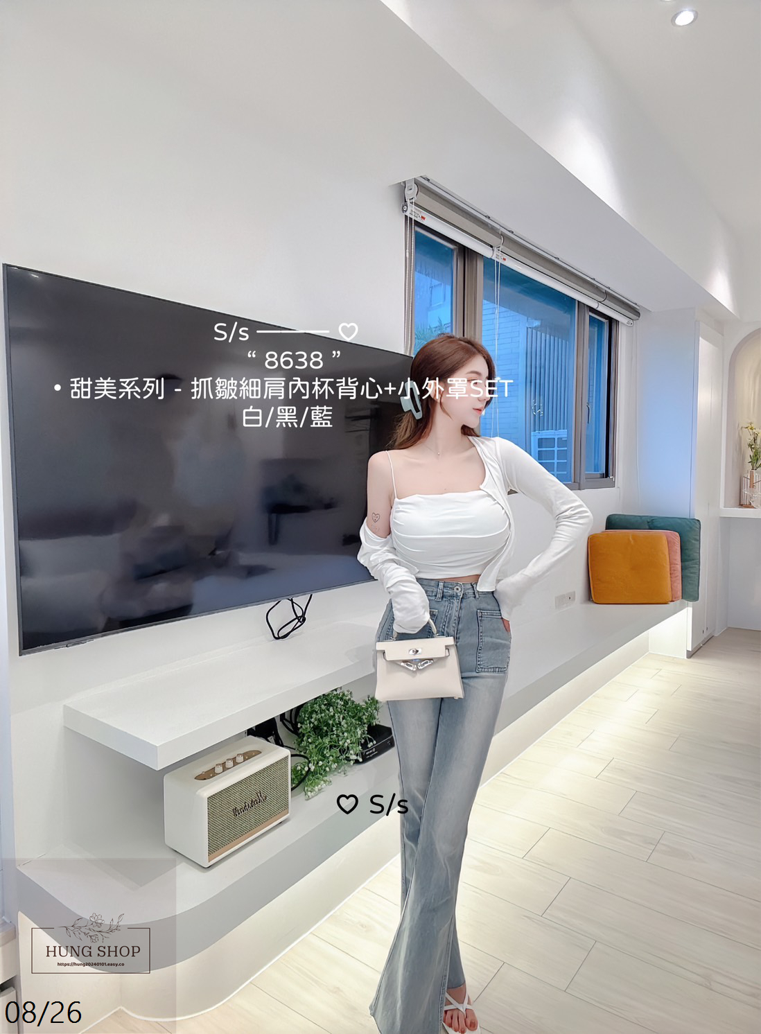 8638甜美系列抓皺細肩內杯背心+小外罩SET (4)