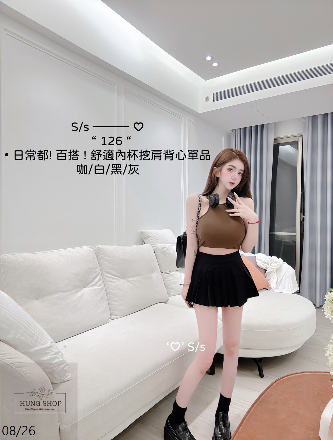 126日常都 ! 百搭 ! 舒適內杯挖肩背心單品