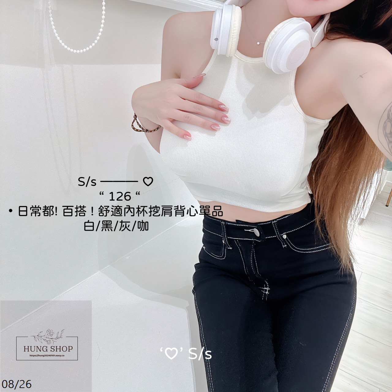 126日常都 ! 百搭 ! 舒適內杯挖肩背心單品 (6)