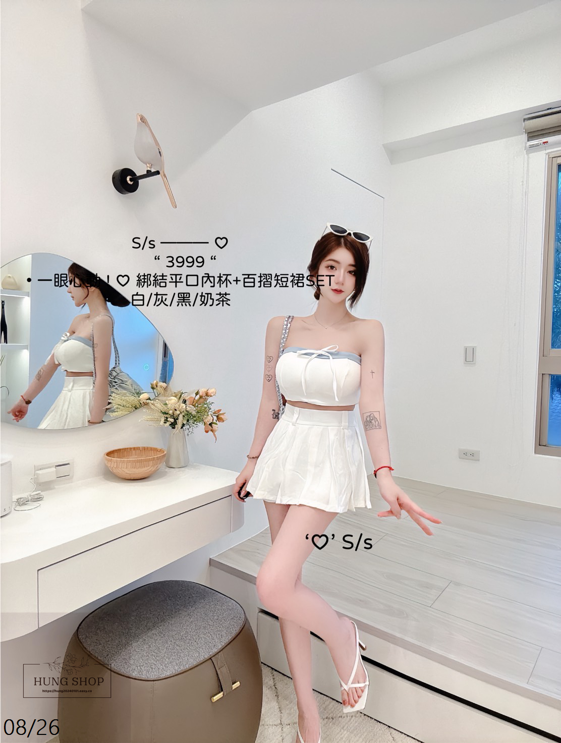 3999一眼心動♡ 平口內杯+百摺短裙SE