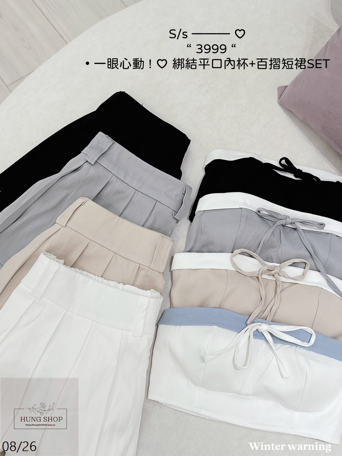 3999一眼心動♡ 平口內杯+百摺短裙SE (9)