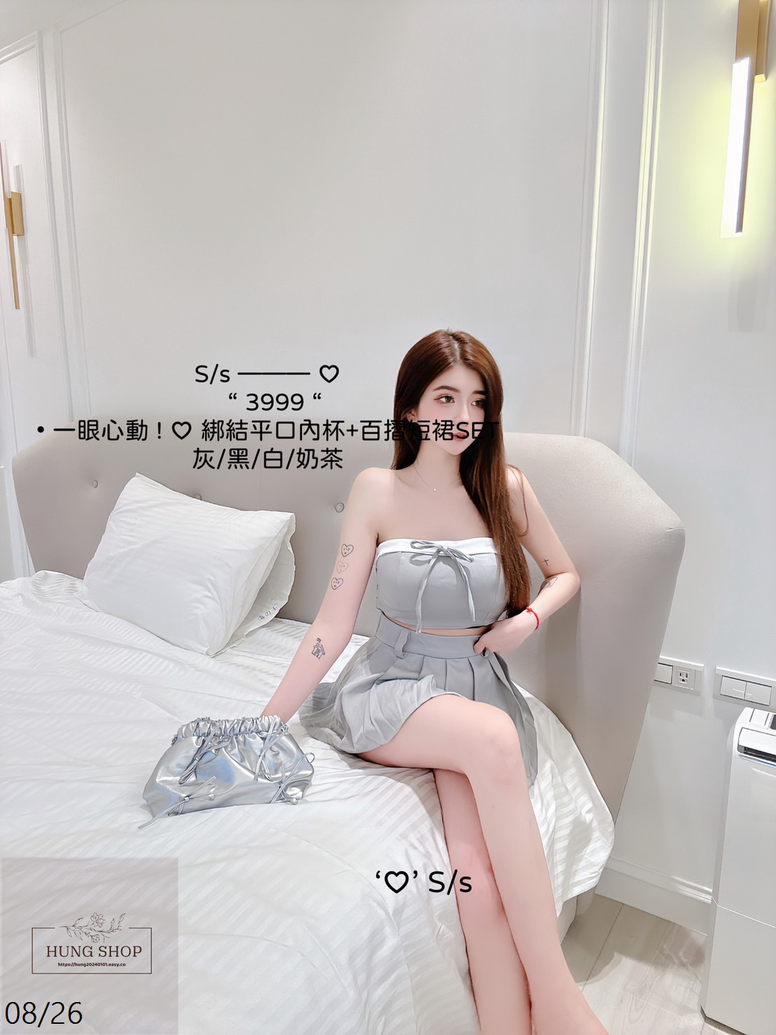 3999一眼心動♡ 平口內杯+百摺短裙SE (5)