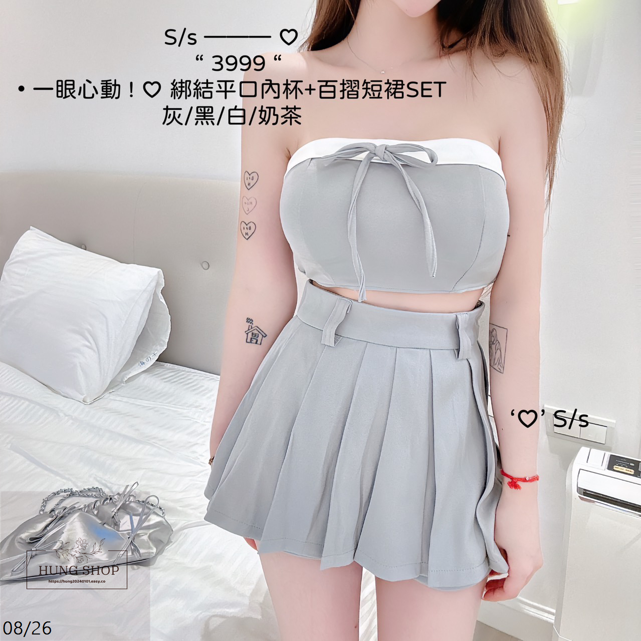 3999一眼心動♡ 平口內杯+百摺短裙SE (6)