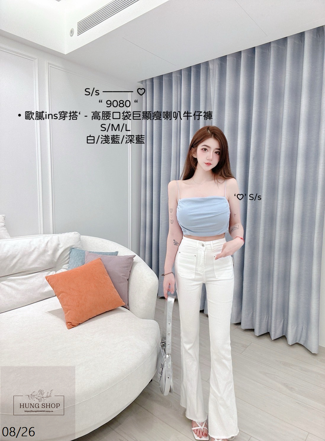 9080歐膩ins穿搭高腰口袋巨顯瘦喇叭牛仔褲