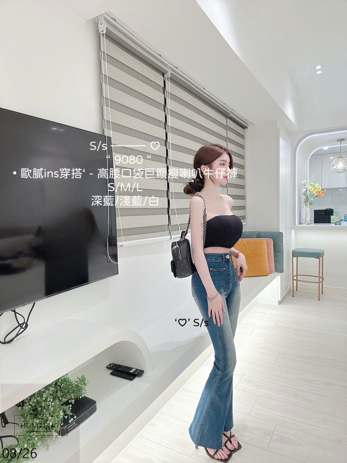 9080歐膩ins穿搭高腰口袋巨顯瘦喇叭牛仔褲 (9)