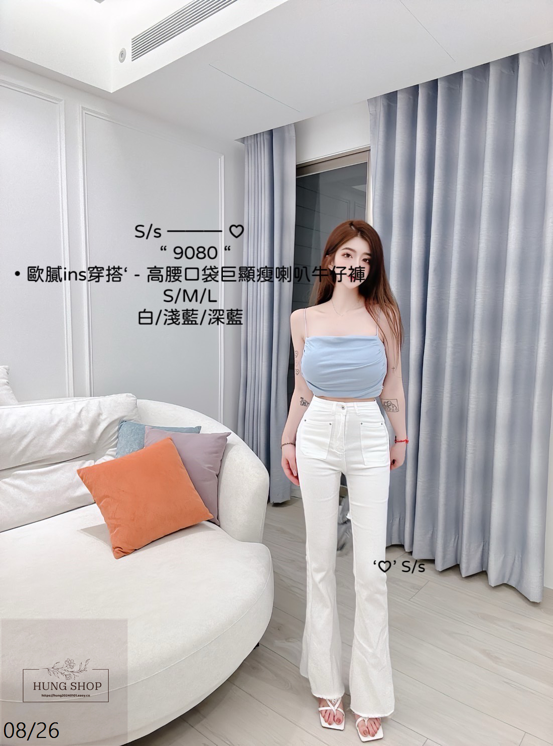 9080歐膩ins穿搭高腰口袋巨顯瘦喇叭牛仔褲 (2)