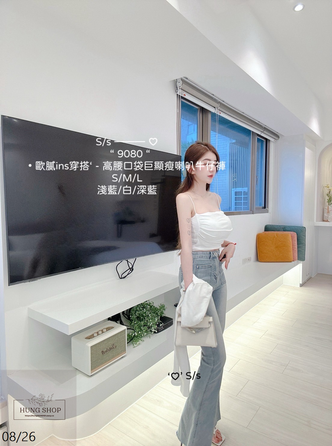 9080歐膩ins穿搭高腰口袋巨顯瘦喇叭牛仔褲 (5)