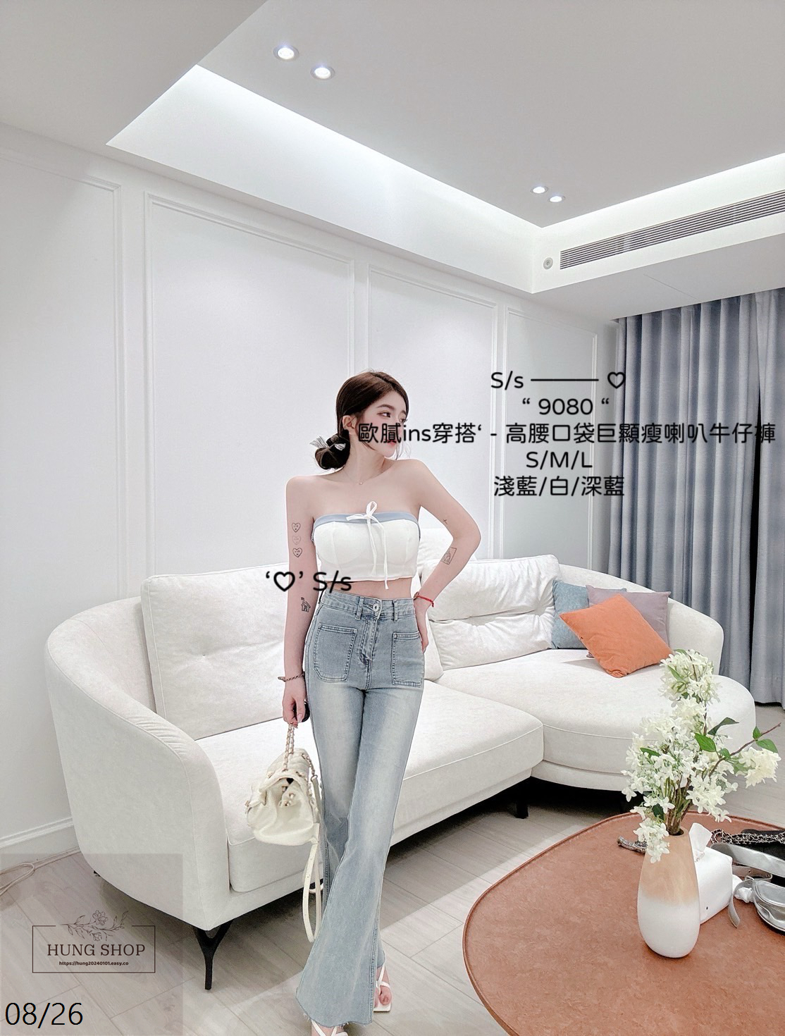 9080歐膩ins穿搭高腰口袋巨顯瘦喇叭牛仔褲 (6)