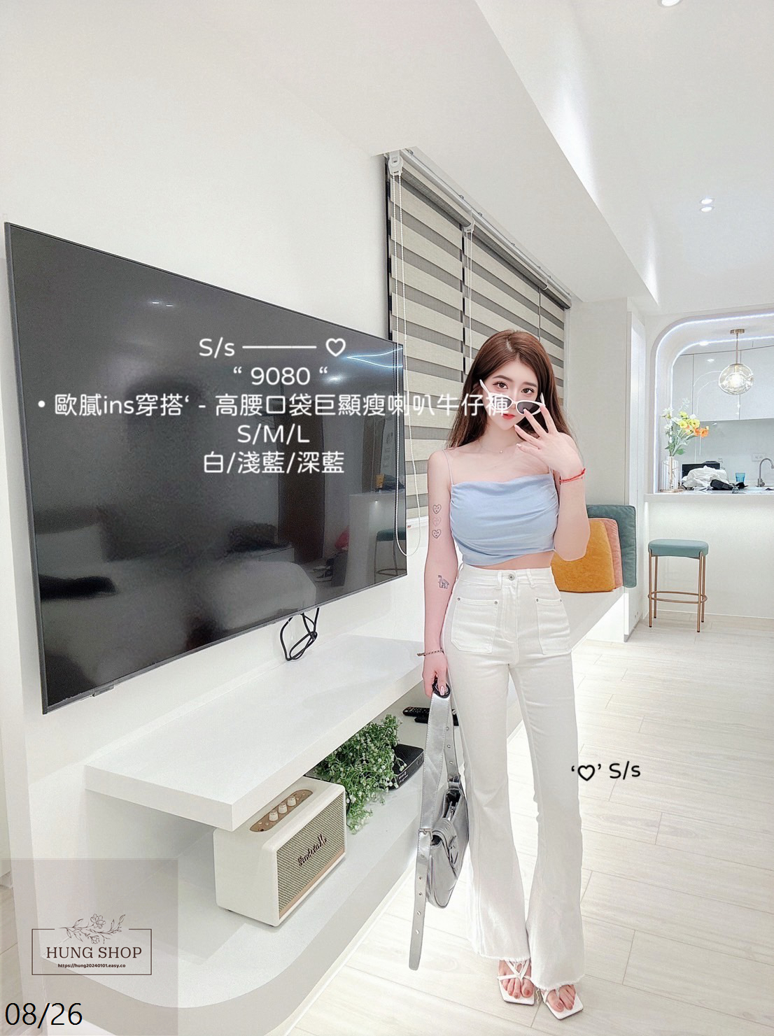 9080歐膩ins穿搭高腰口袋巨顯瘦喇叭牛仔褲 (3)