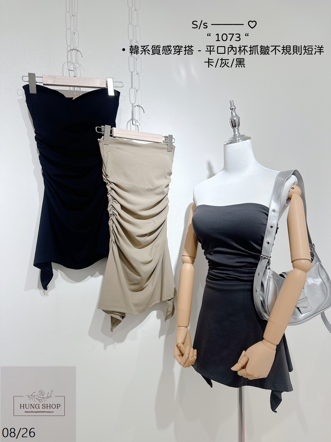 1073韓系質感穿搭 - 平口內杯抓皺不規則短洋 (6)
