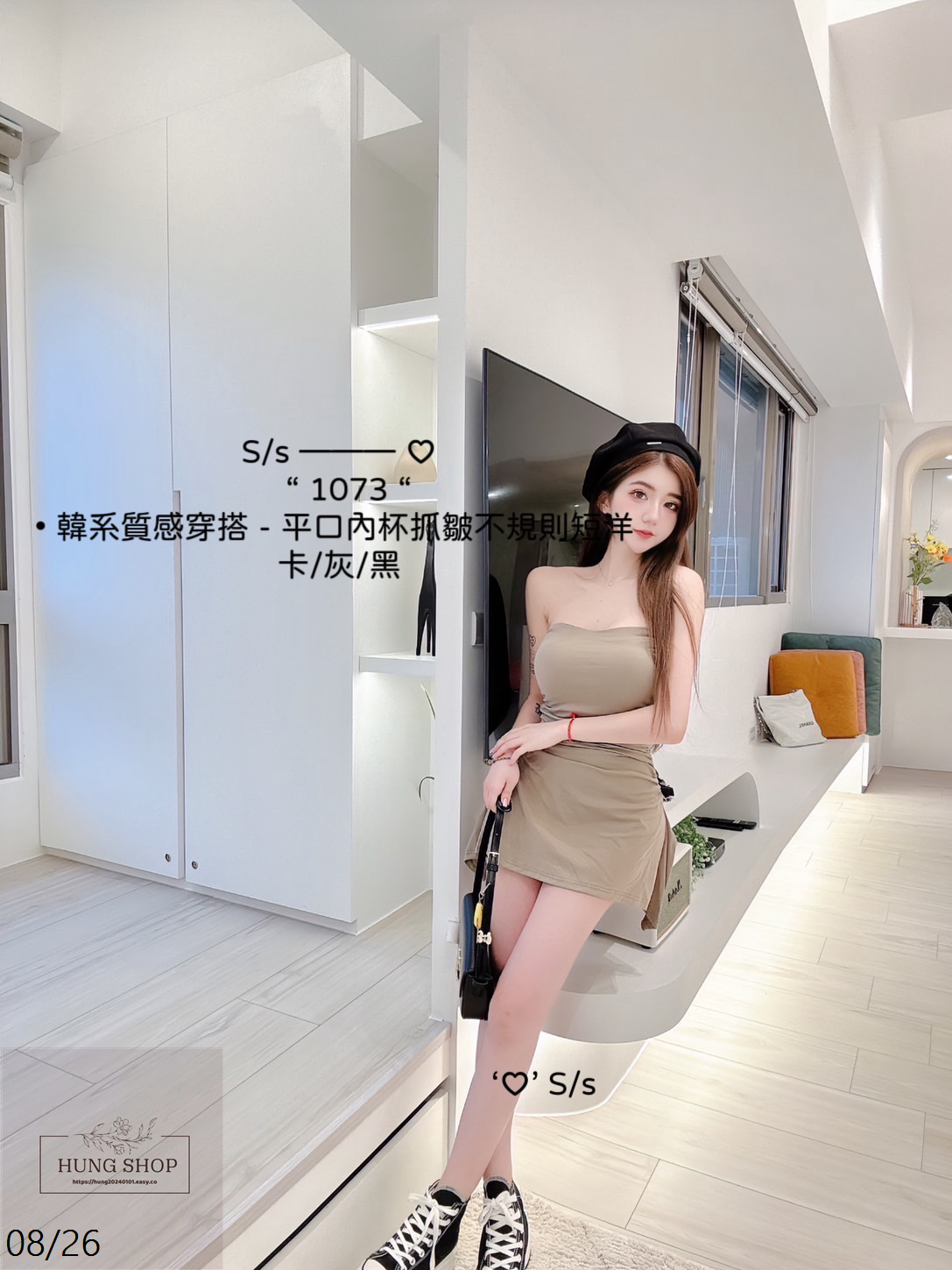 1073韓系質感穿搭 - 平口內杯抓皺不規則短洋 (2)