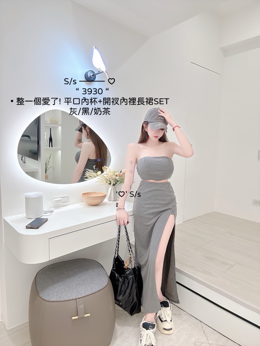 3930整一個愛了! 平口內杯+開衩內裡長裙SET