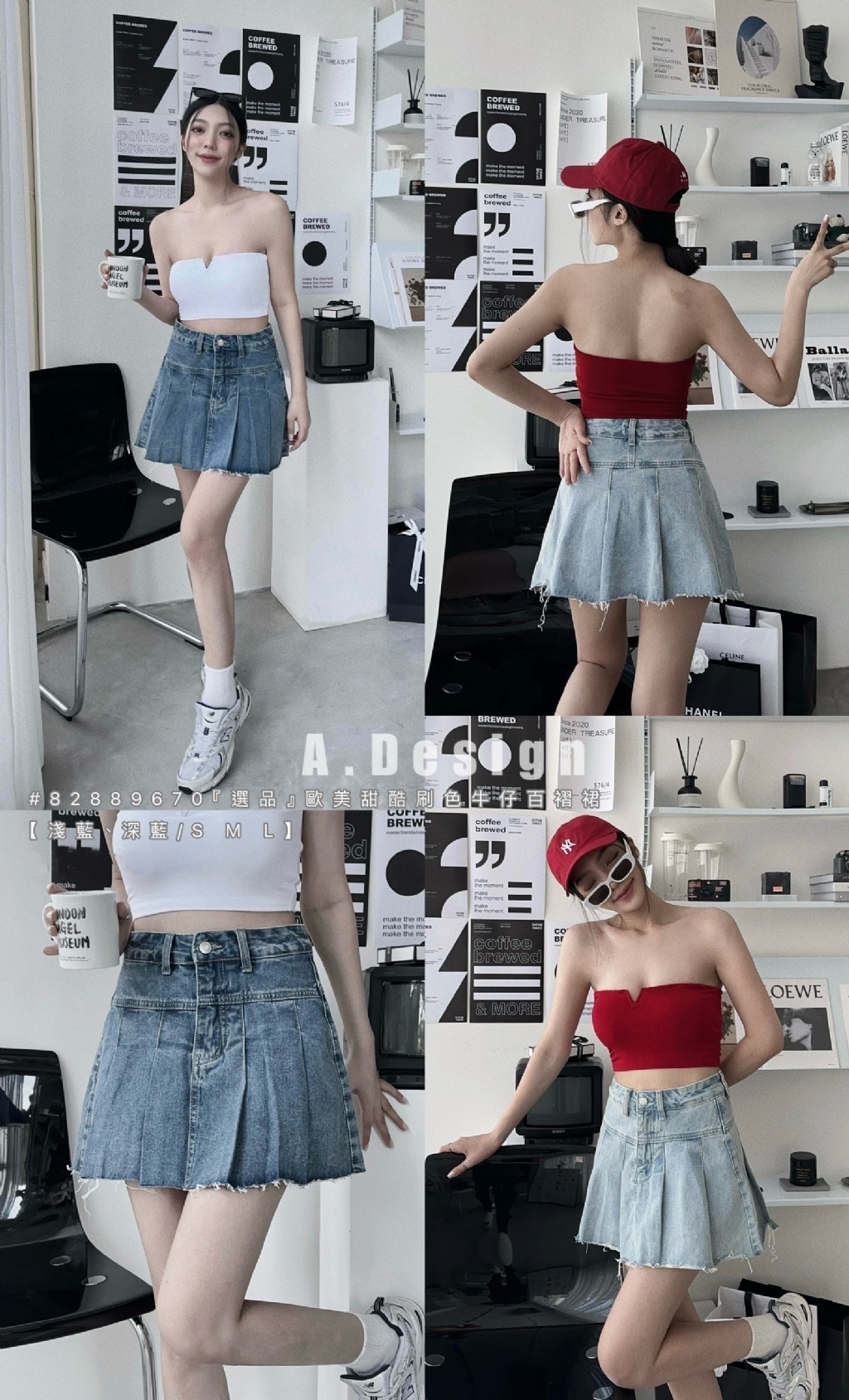 82889670『選品』歐美甜酷刷色牛仔百褶裙 (6)