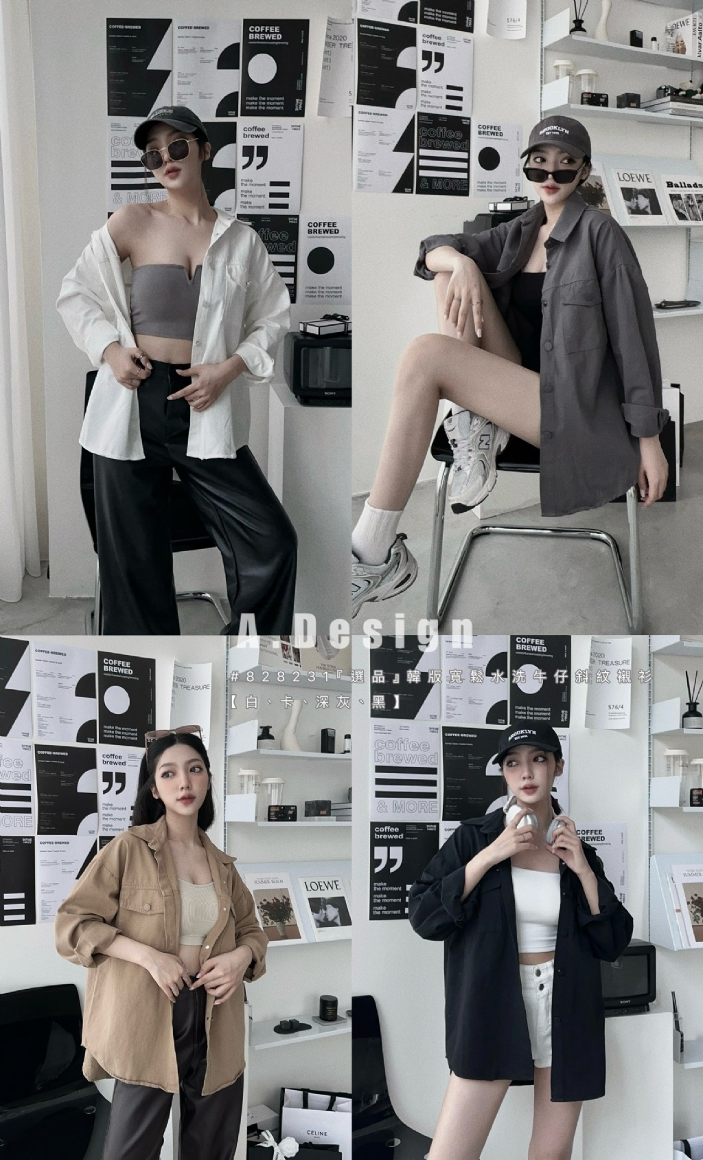 828231『選品』韓版寬鬆水洗牛仔斜紋襯衫 (6)