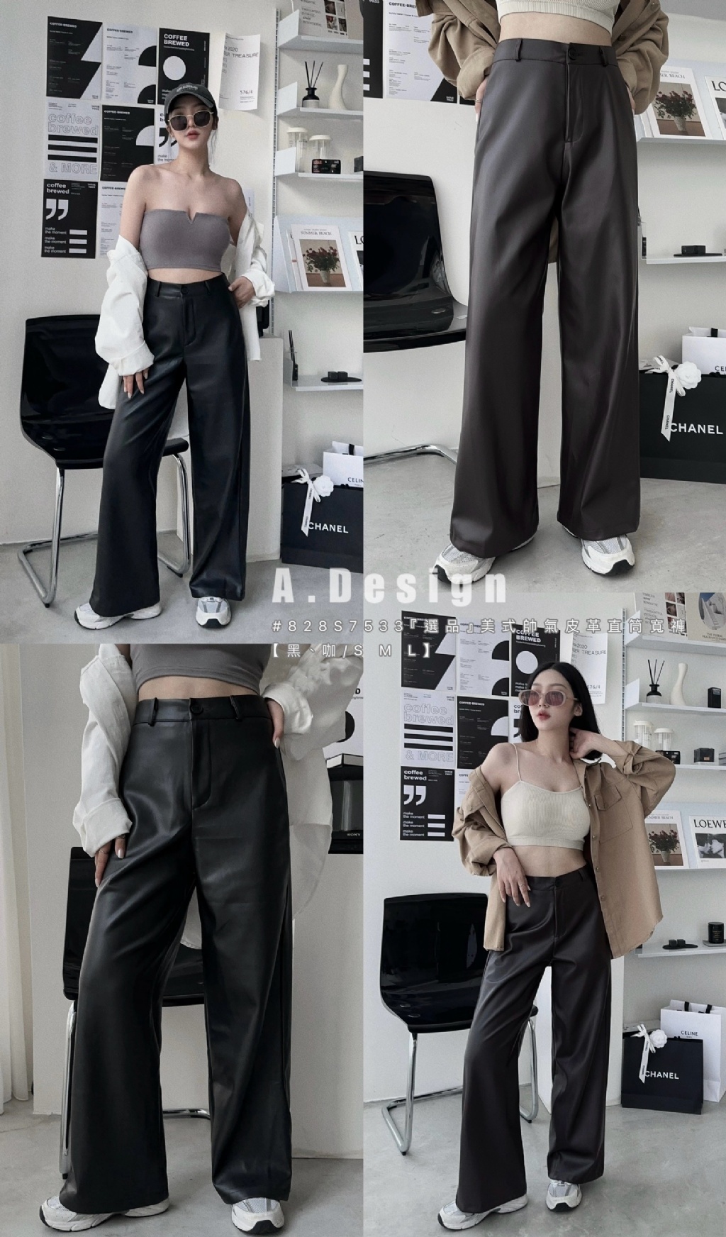 828S7533『選品』美式帥氣皮革直筒寬褲 (4)