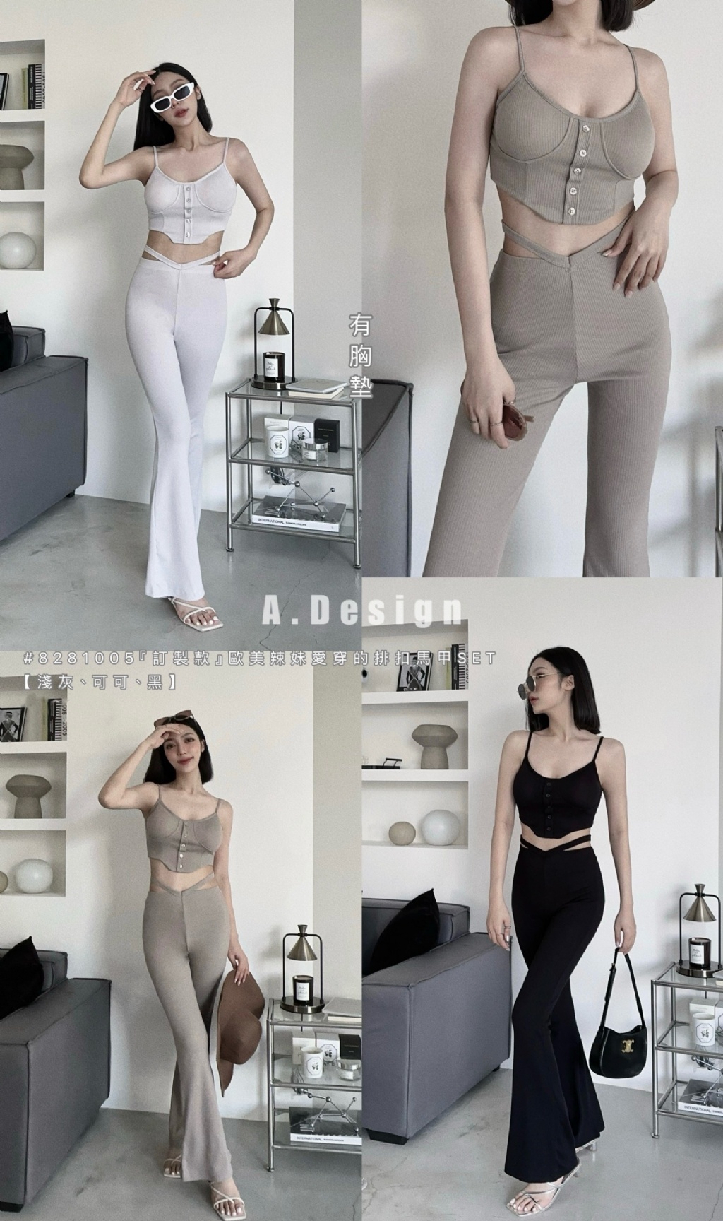 8281005『訂製款』歐美辣妹愛穿的排扣馬甲SET (5)