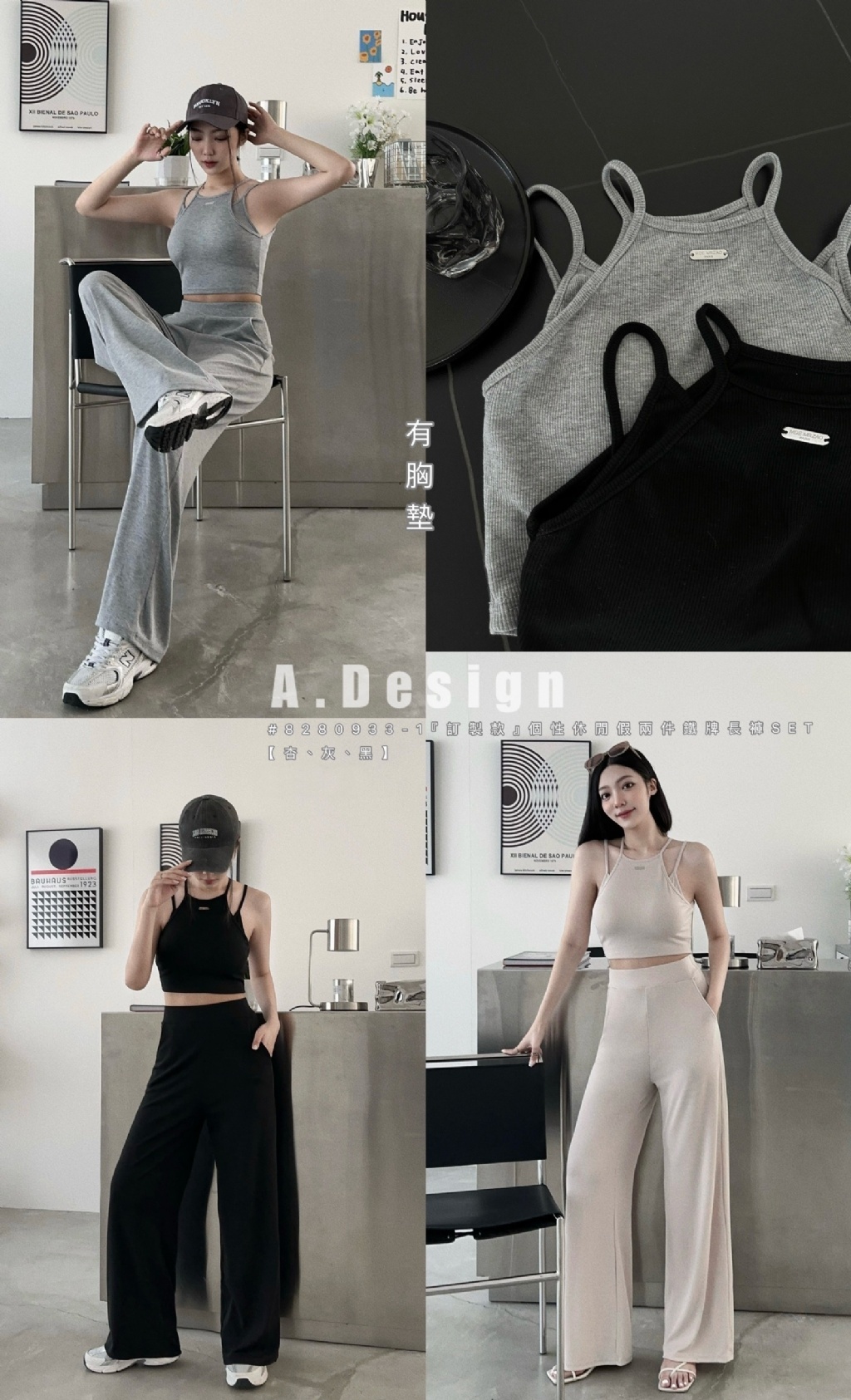 8280933-1『訂製款』個性休閒假兩件鐵牌長褲SET (6)