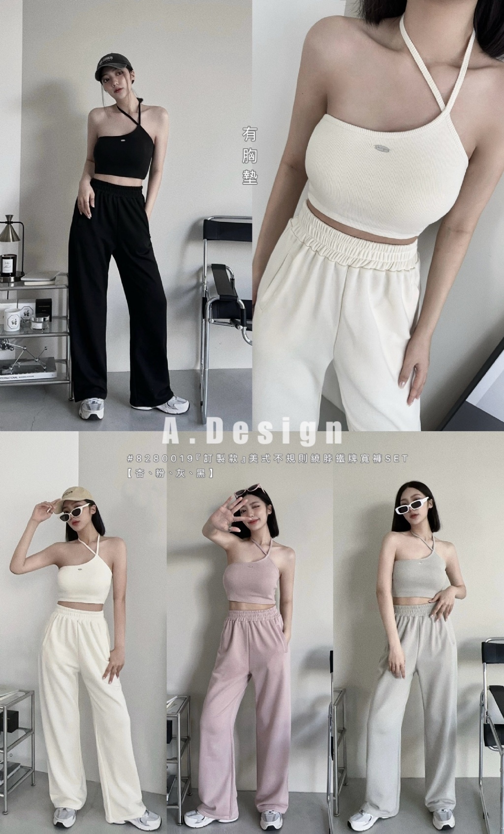 8280019『訂製款』美式不規則繞脖鐵牌寬褲SET (6)