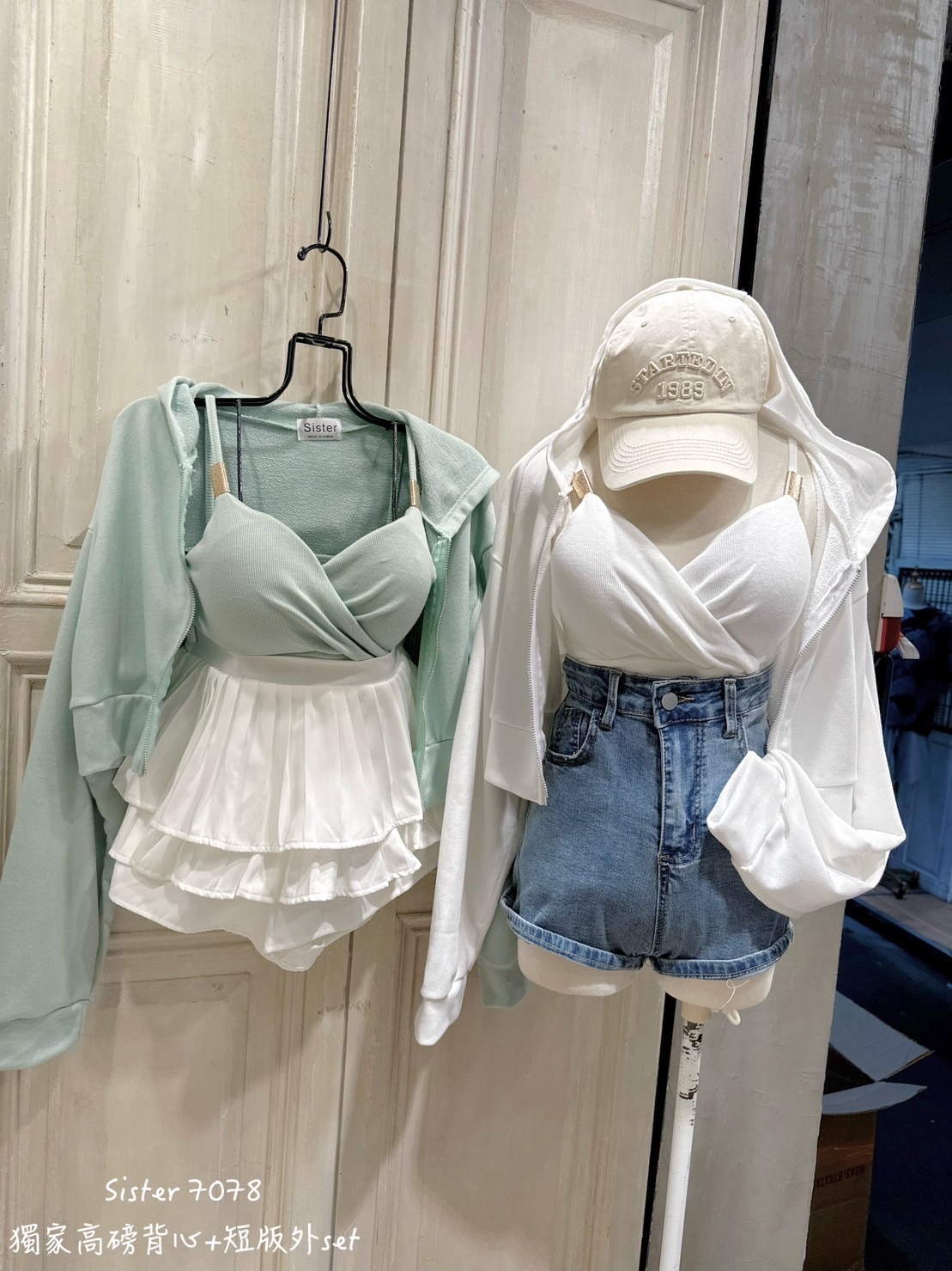 7078獨家高磅背心+短版外set