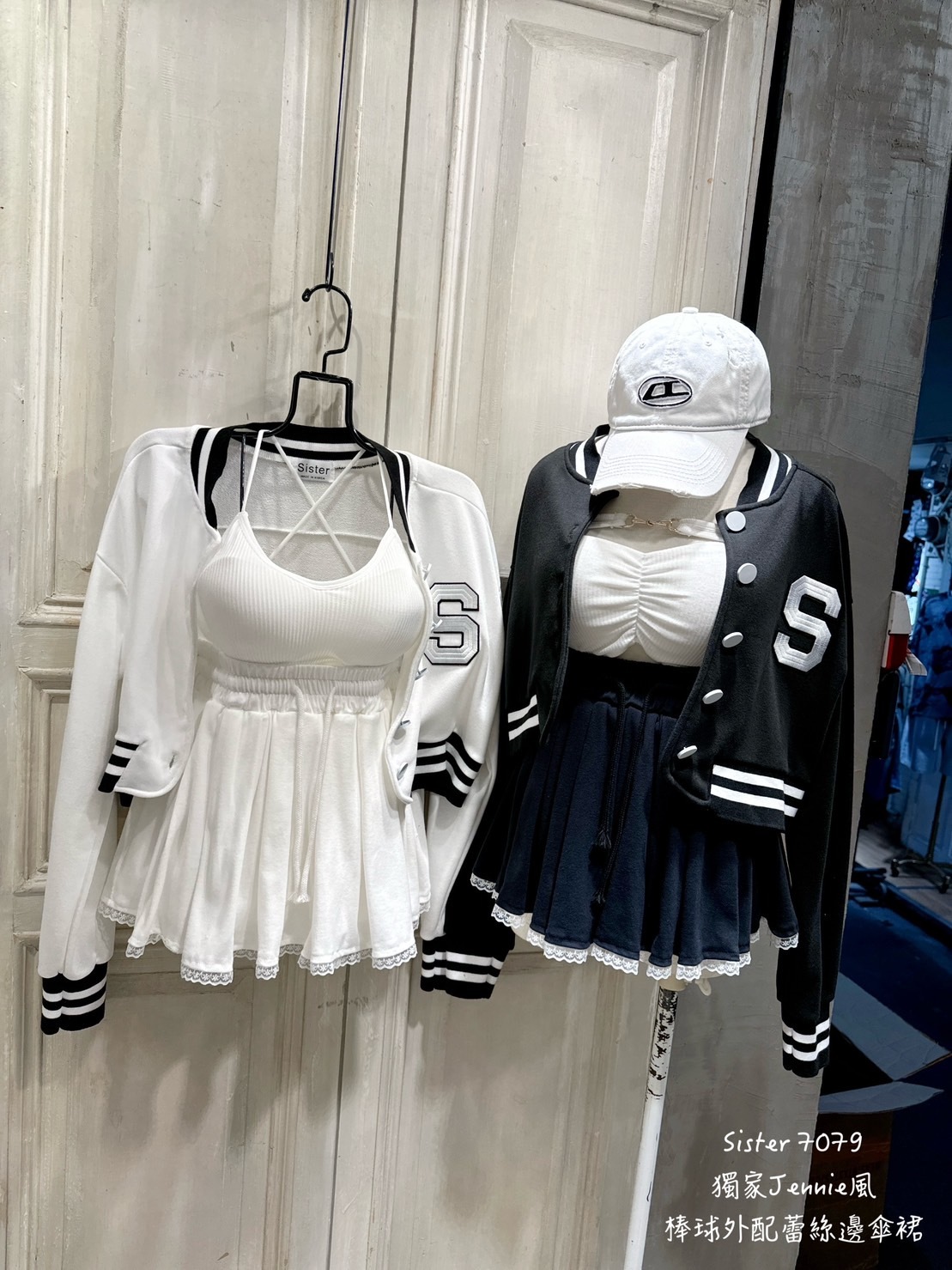 7079獨家棒球外配蕾絲邊傘裙