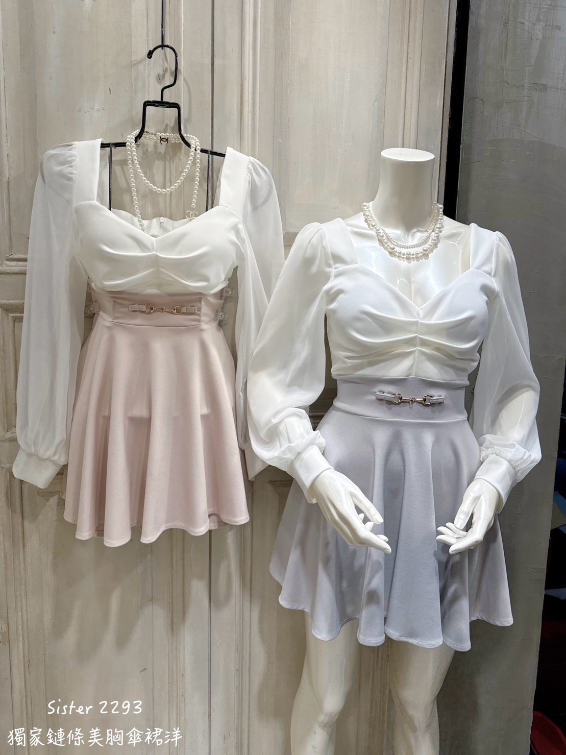 2293獨家鏈條美胸傘裙洋