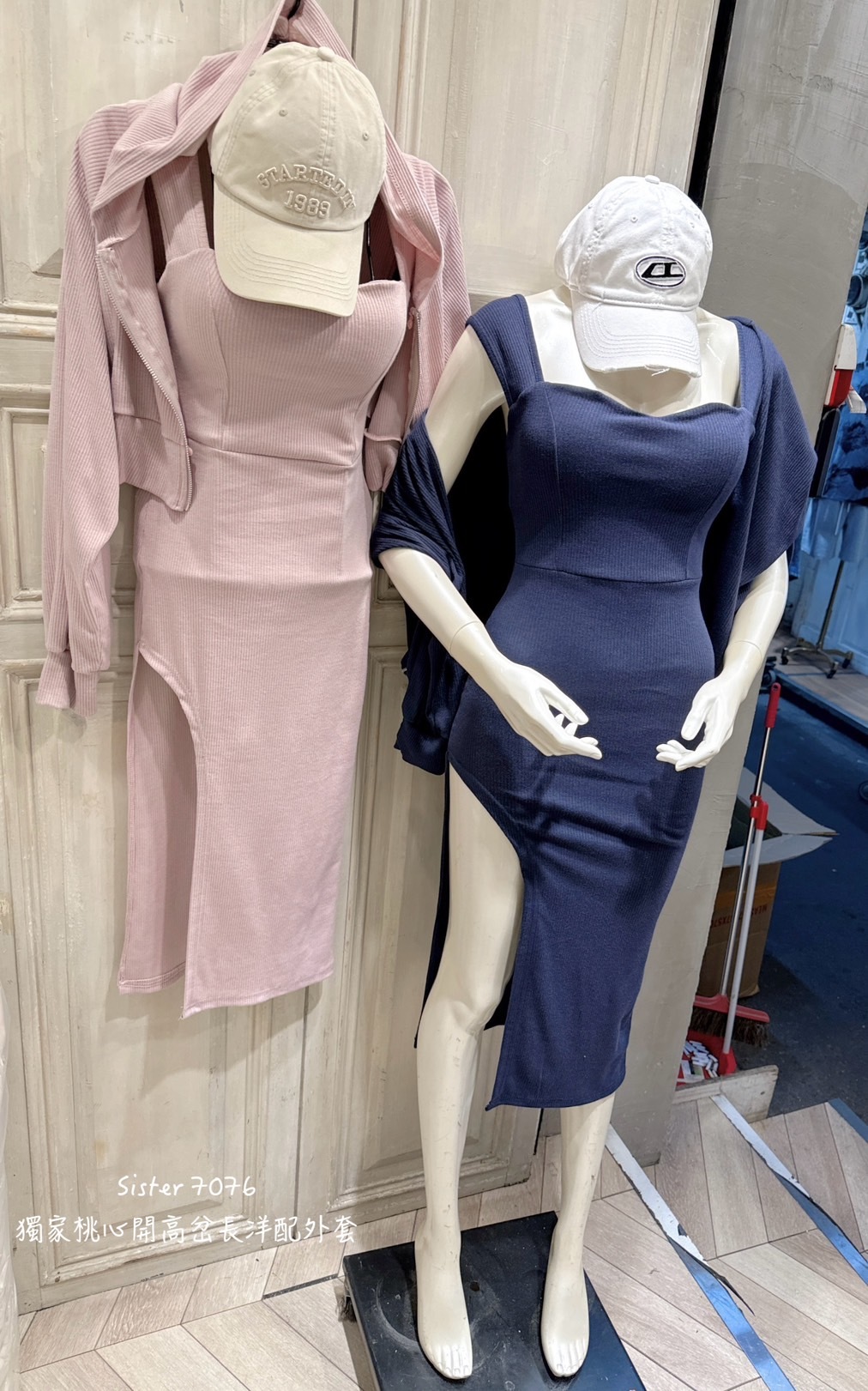 7076獨家桃心開岔洋+外套 (2)