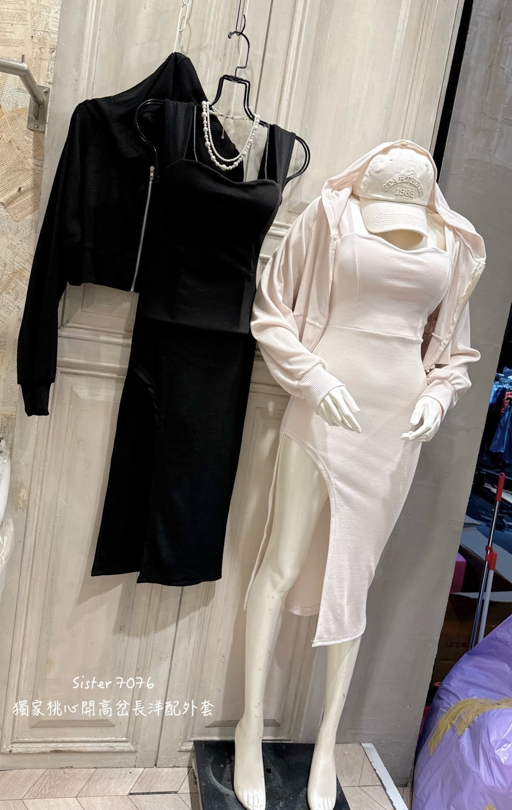 7076獨家桃心開岔洋+外套