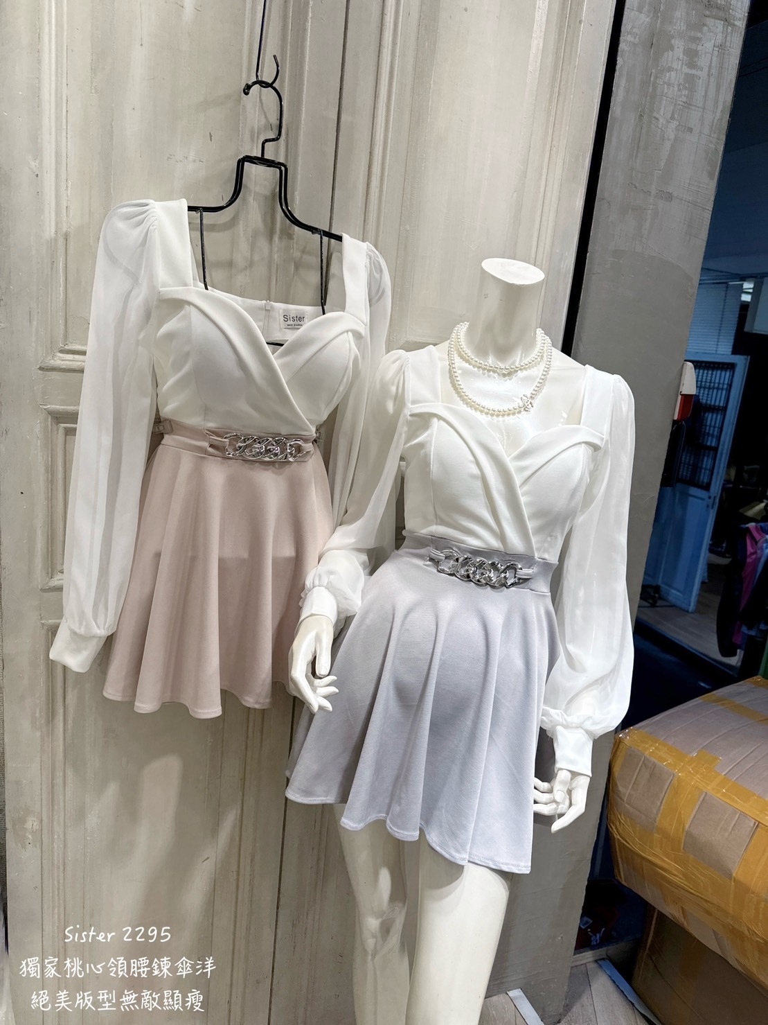 2295獨家桃心領腰鍊傘洋 (2)