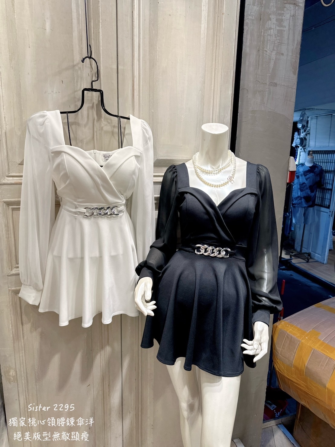 2295獨家桃心領腰鍊傘洋