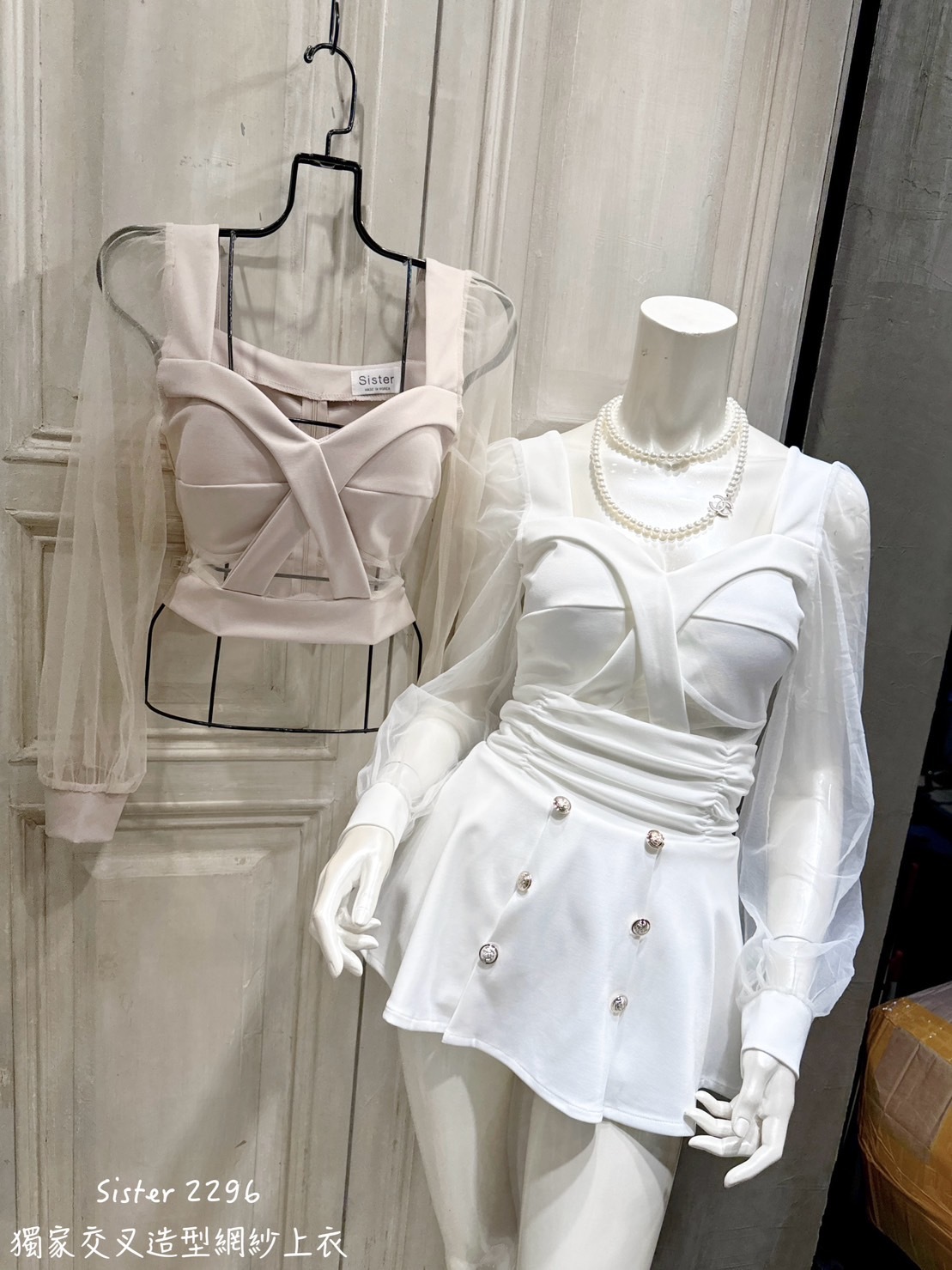 2296獨家交叉造型網紗上衣]