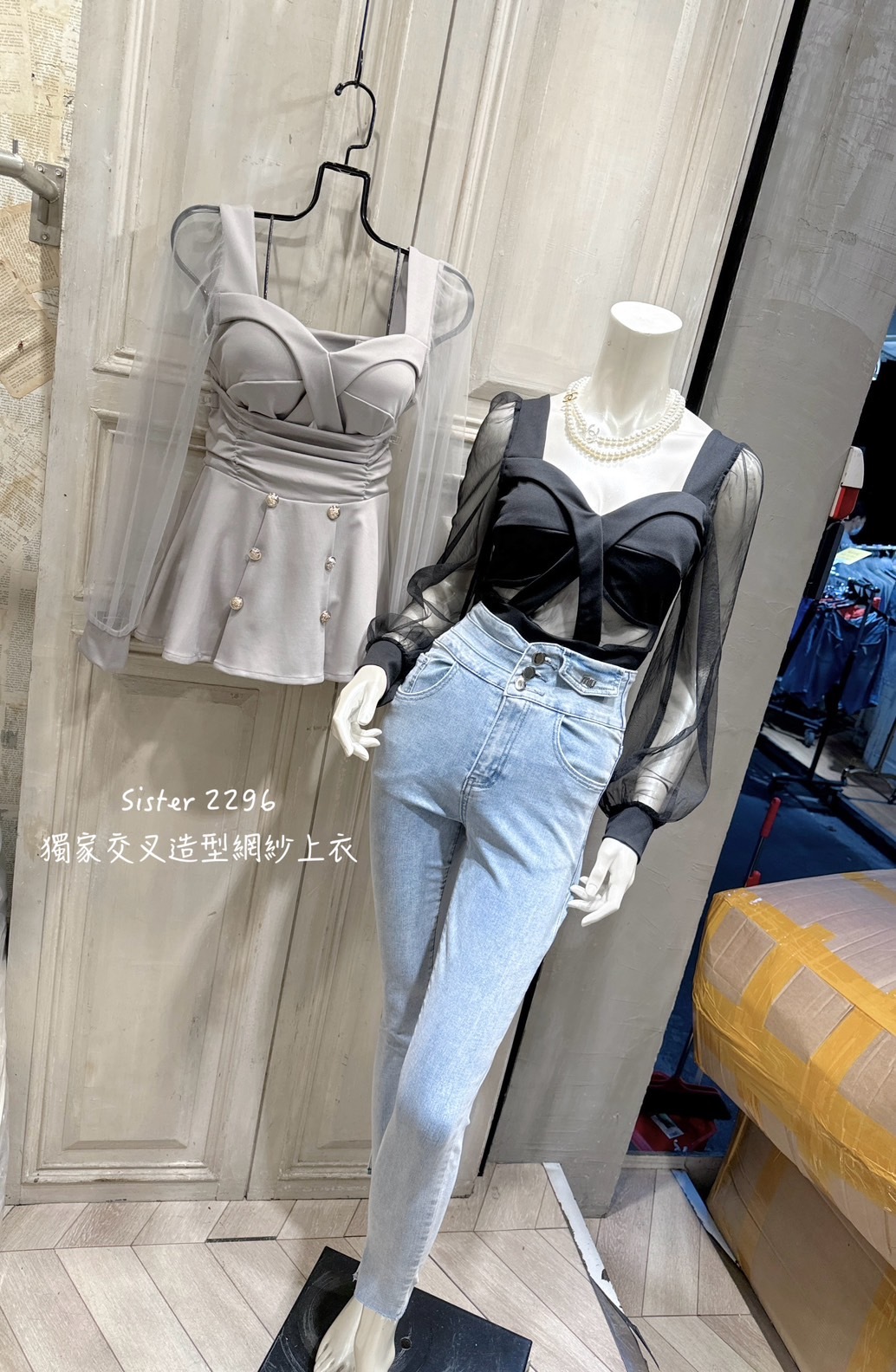 2296獨家交叉造型網紗上衣