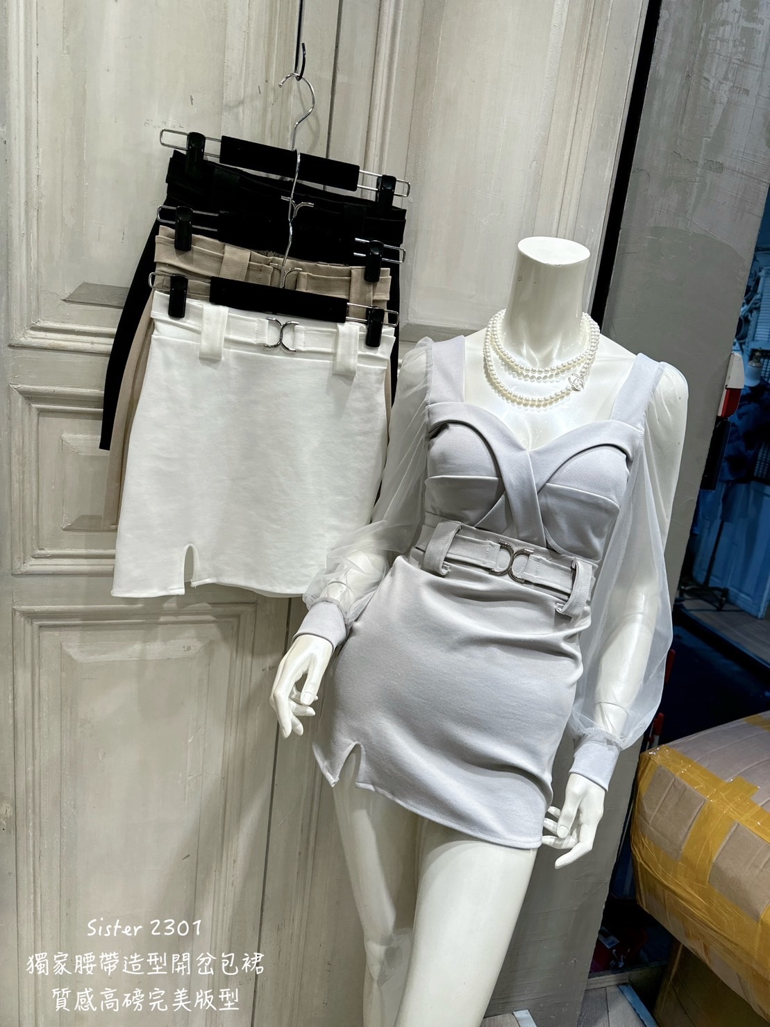 2301獨家腰帶造型開岔包裙 (2)
