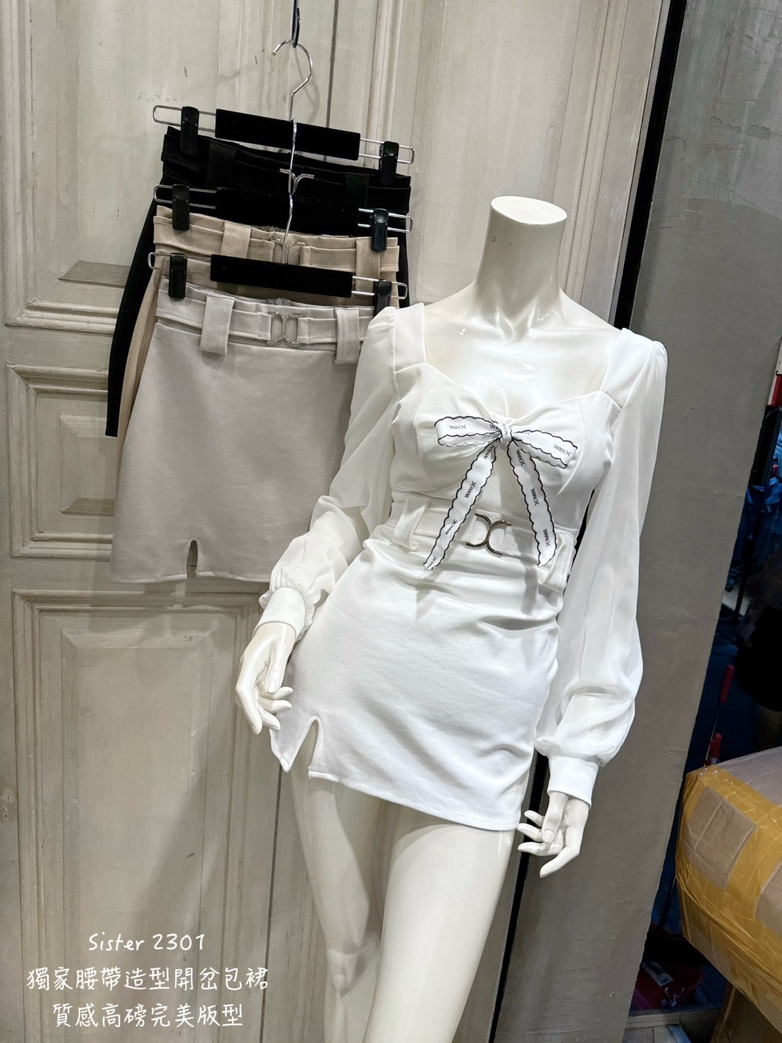 2301獨家腰帶造型開岔包裙