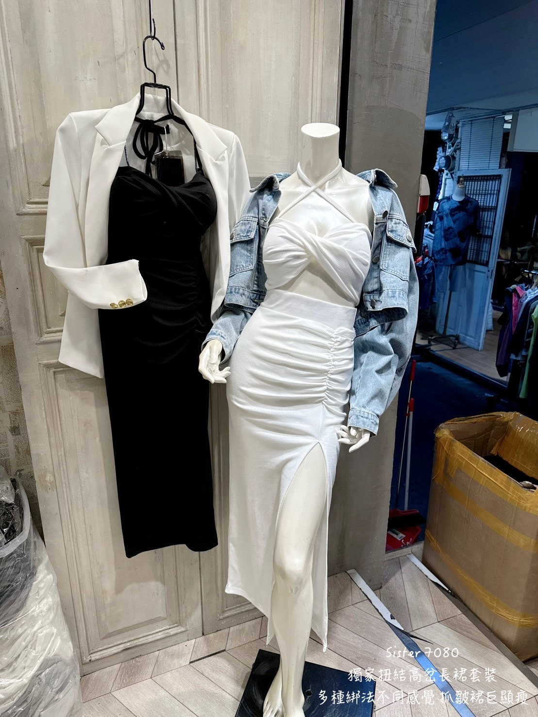 7080獨家扭結高岔長裙套裝 (2)