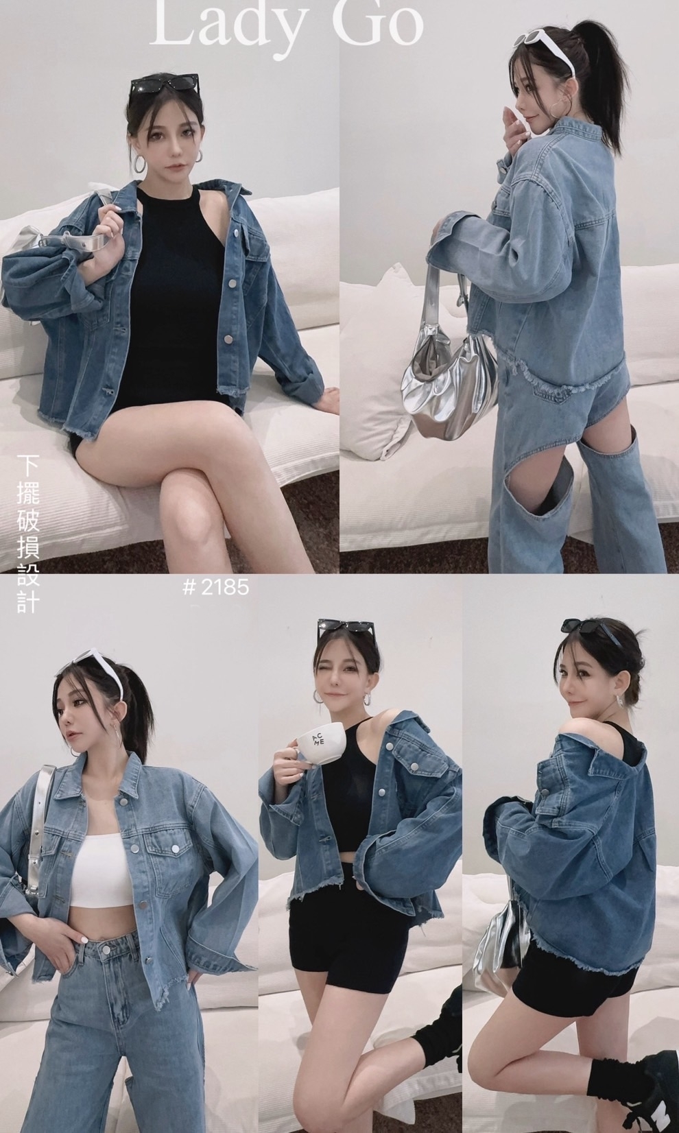 2185下擺抽鬚不收邊造型牛仔外套