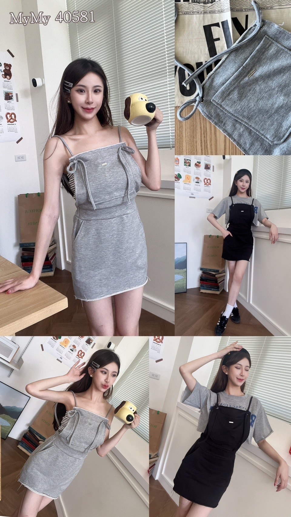 40581自訂款 細肩口袋金標吊帶棉裙