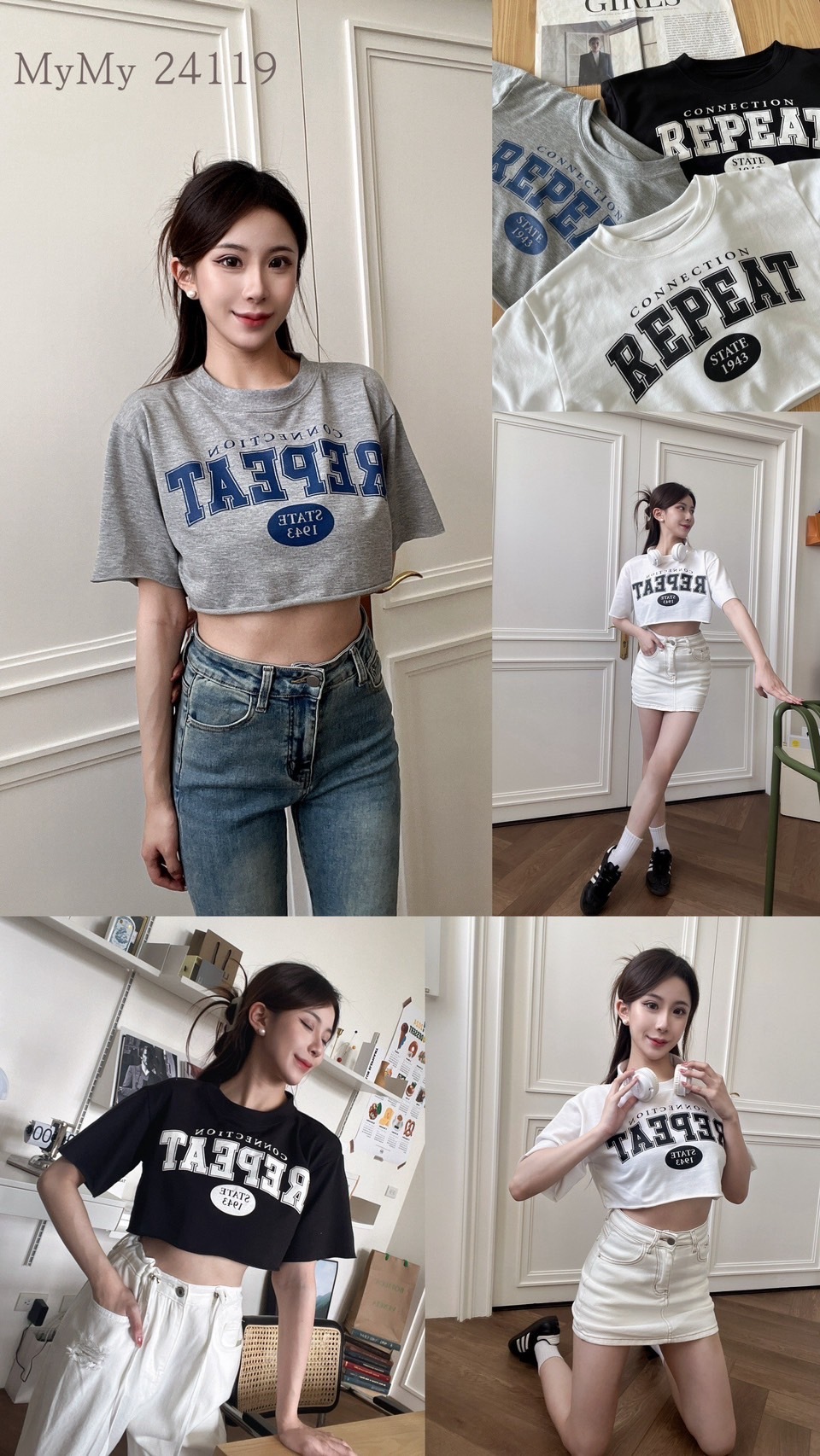 24119自訂款 撞色字母不修邊短T