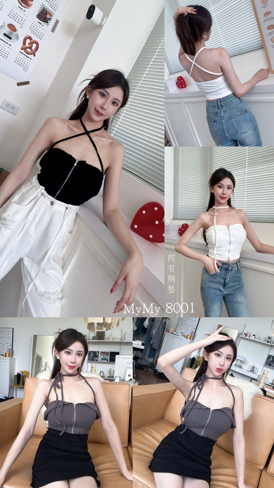 8001反折抹胸拉鍊背心