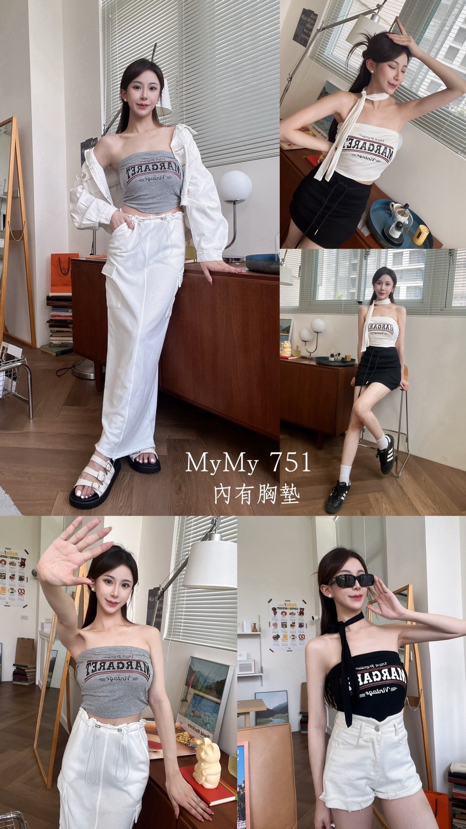 751美式辣妹繞脖平口背心