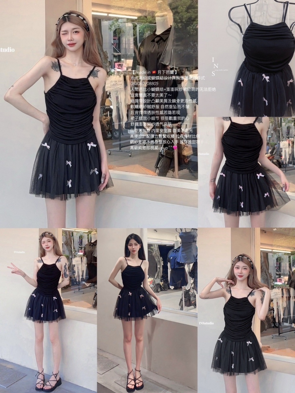 8805法式高级感蝴蝶結设计抹胸蓬蓬裙兩件式