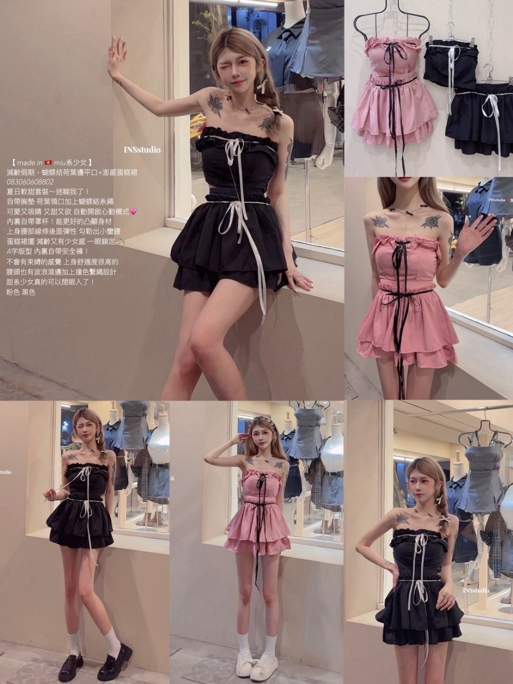 8802【madein🇻🇳miu系少女】減齡假期，蝴蝶结荷葉邊平口+澎感蛋糕裙