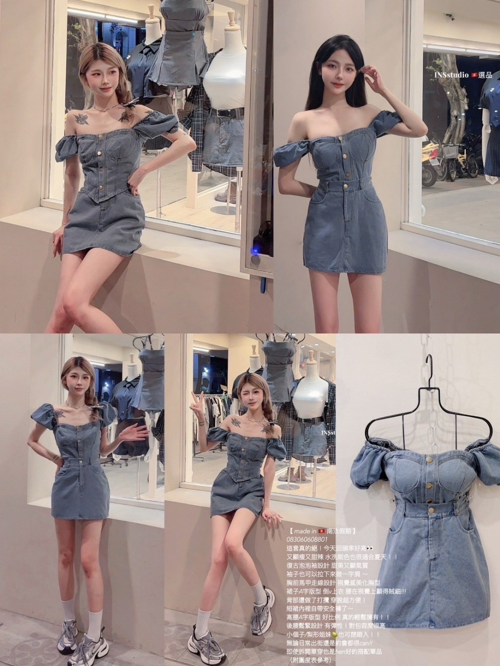 8801【madein🇻🇳南法假期】吸睛牛仔泡泡袖裹胸上衣+高腰显瘦短裙SET