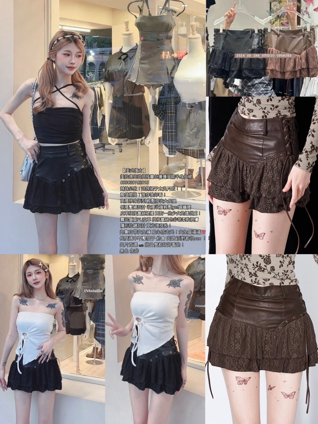 2015【美式復古】美拉德纯欲拼接蕾丝蓬蓬蛋糕半身皮裙