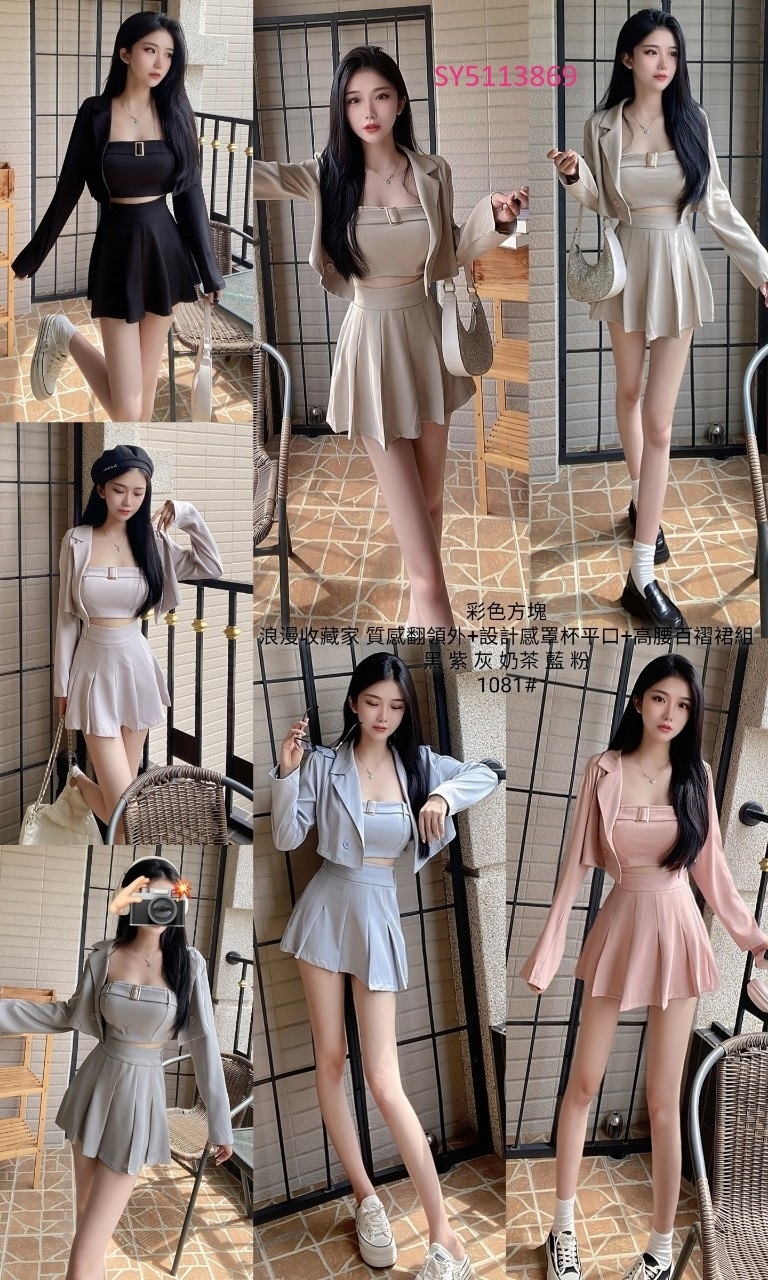 1081浪漫收藏家 質感翻領外+設計感罩杯平口+高腰百褶裙組 (7)