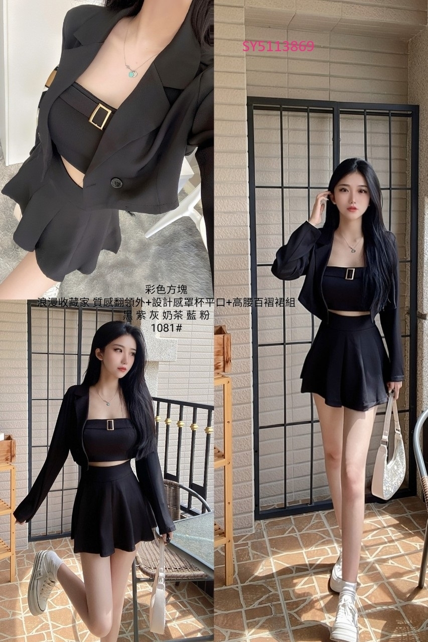 1081浪漫收藏家 質感翻領外+設計感罩杯平口+高腰百褶裙組 (6)