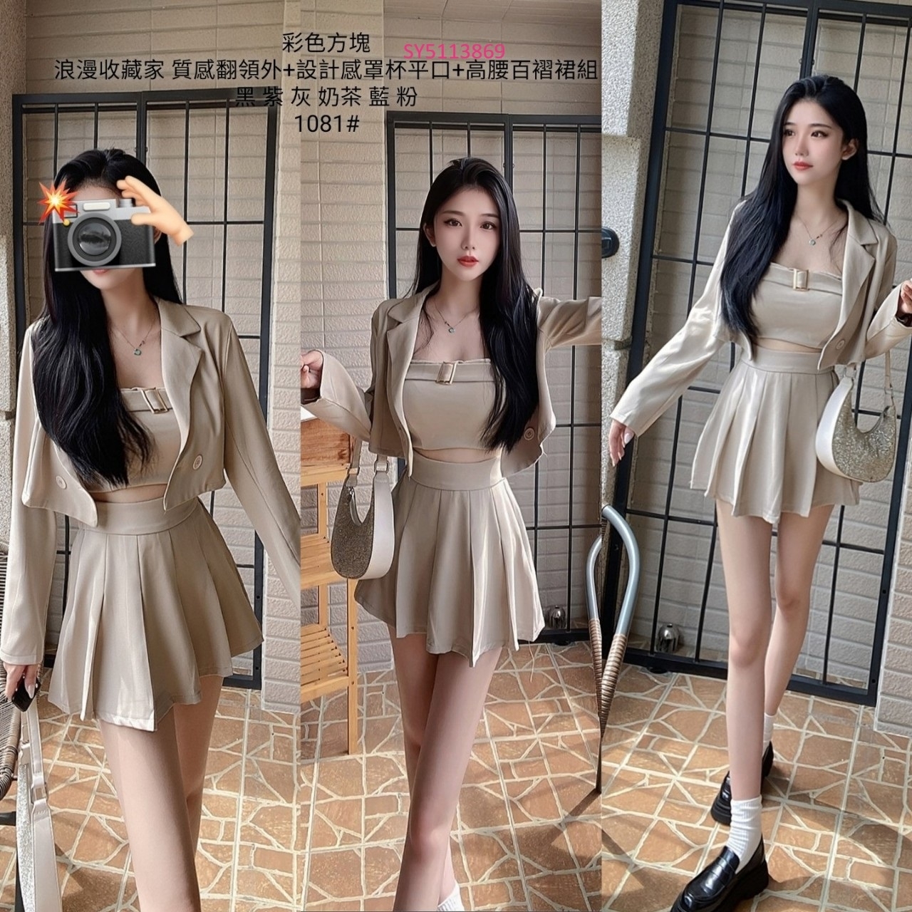 1081浪漫收藏家 質感翻領外+設計感罩杯平口+高腰百褶裙組 (2)